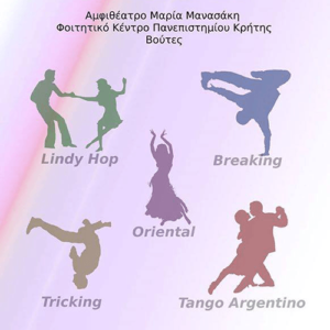 dancing group logo